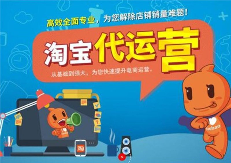 电商运营推广：打造爆款商品的秘诀