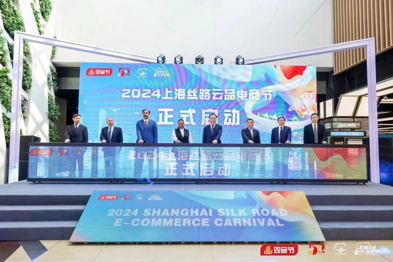 上海电子商务：一个访谈记录